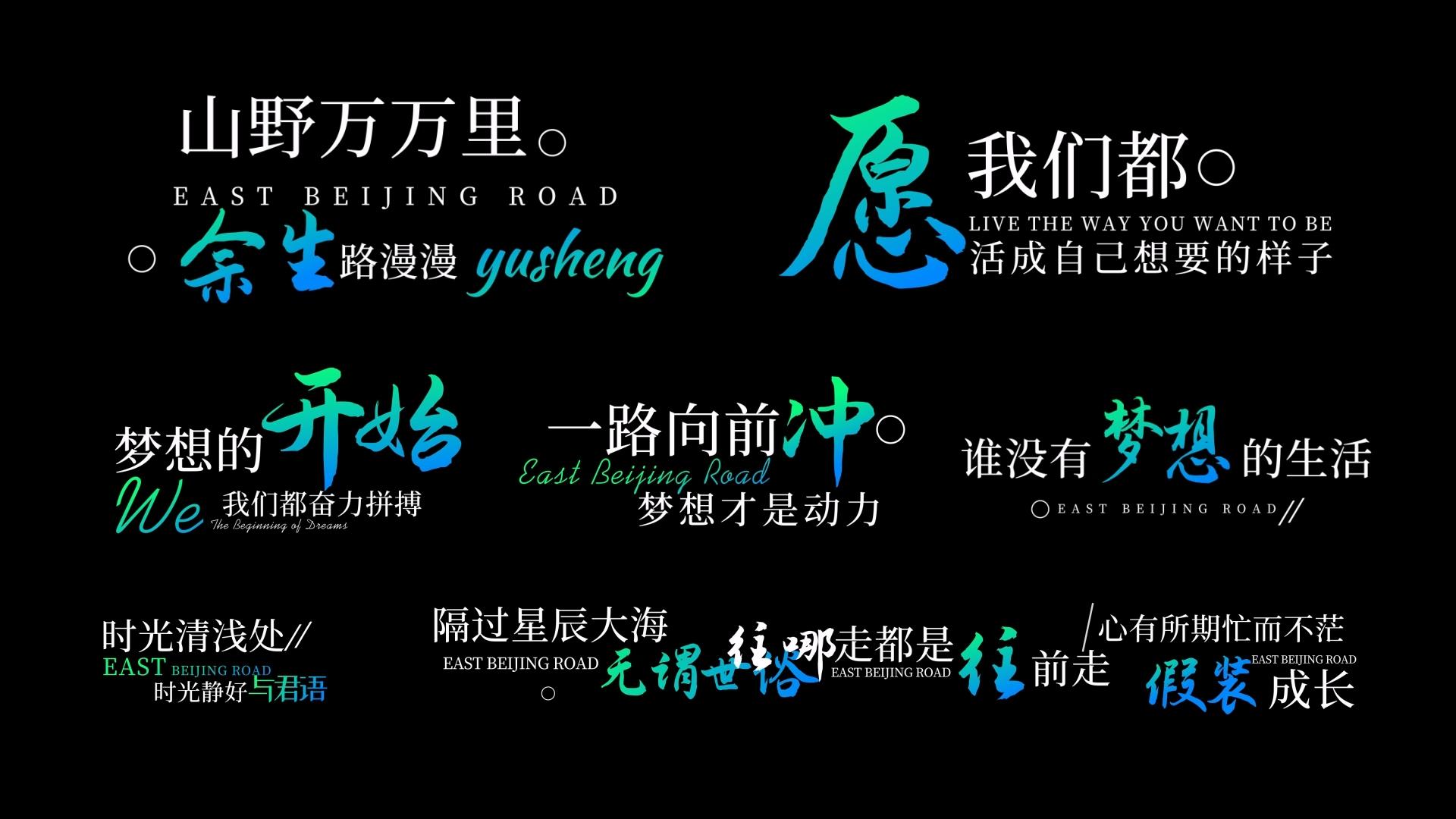 简洁旅游悲伤唯美字幕动画AE模板视频的预览图