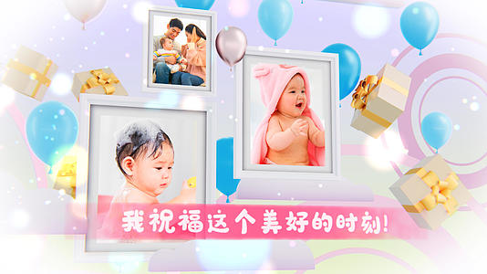 祝宝宝生日快乐照片展示动画AE模板视频的预览图