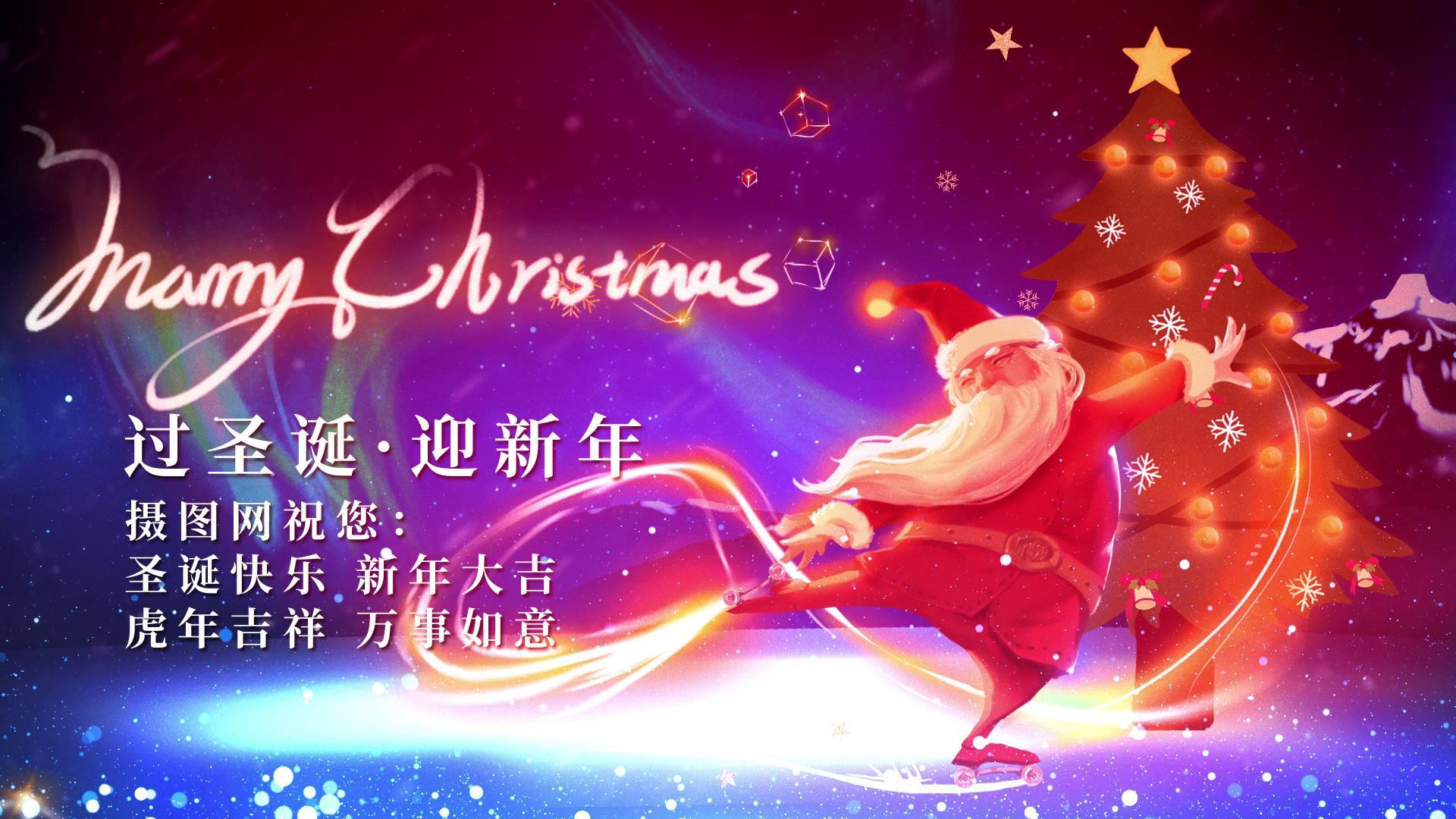 2022圣诞节迎新年虎年ae模板视频的预览图