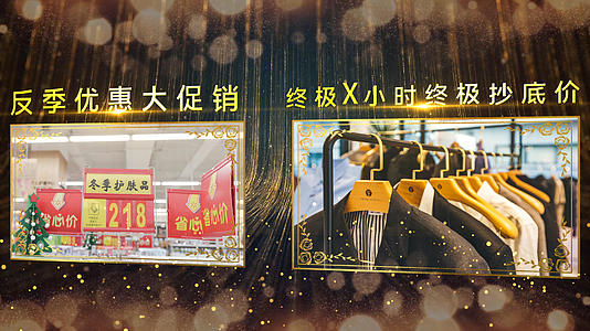 大气金色春季商品促销折扣宣传AE模板视频的预览图