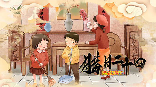 牛年春节新年习俗插画水墨PR模版视频的预览图