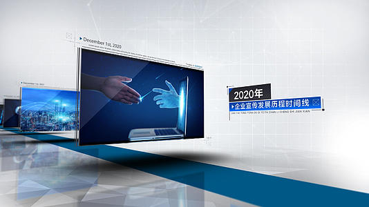 蓝色简约通用企业宣传时间线视频展示视频的预览图