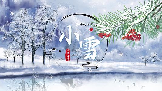 小雪中国风视频海报包装片头片尾AE模板视频的预览图