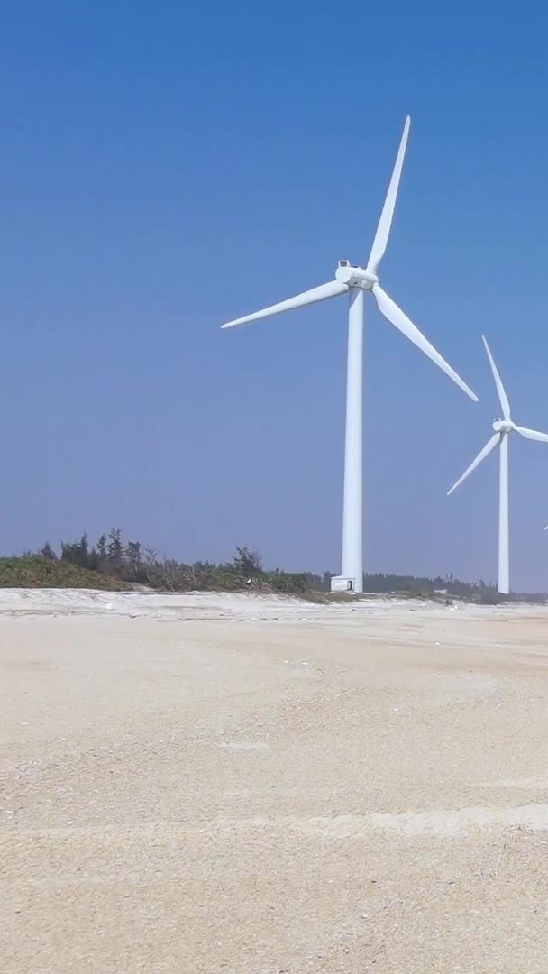 海南网红风车海滩美景海滩视频的预览图