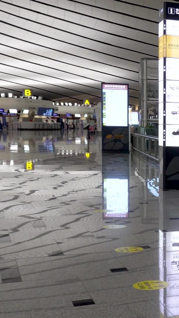 大兴机场自助机票打印机票视频的预览图