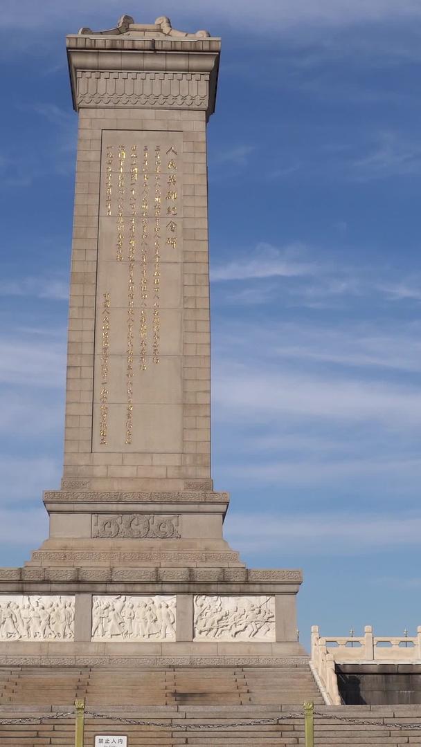人民英雄纪念碑视频的预览图