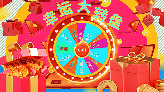 4K喜庆春节抽奖大转盘背景AE模板视频的预览图