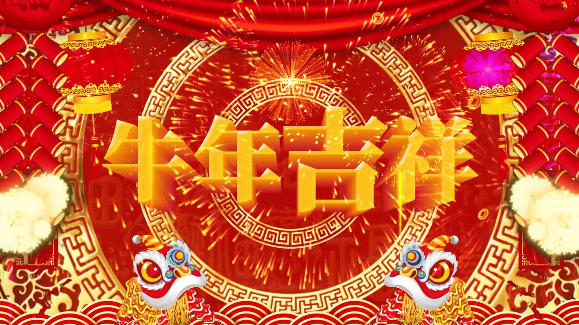 2021新年新春春节倒计时祝福展示视频的预览图