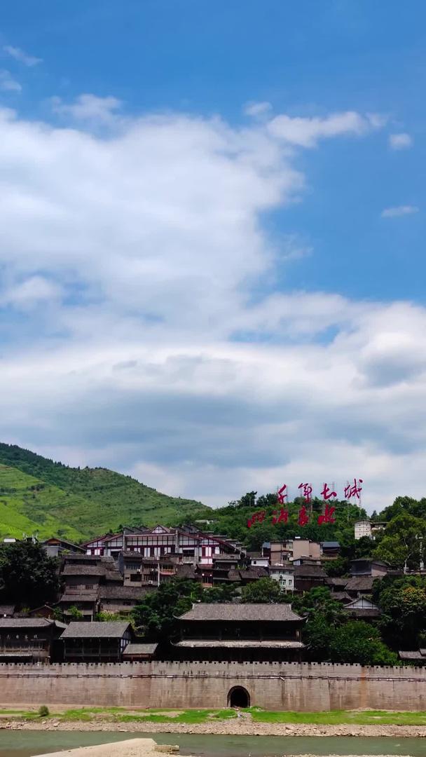 贵州省土城古镇景区全貌延迟摄影视频的预览图