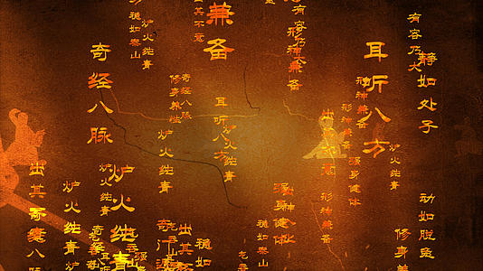 中华武术文字排版背景视频的预览图
