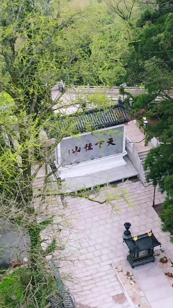 江南五大禅院之首的航拍视频的预览图