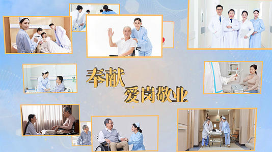 512护士节照片宣传AE模板视频的预览图