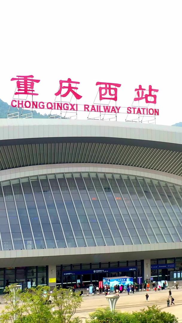 重庆西站高铁站航拍视频素材视频的预览图