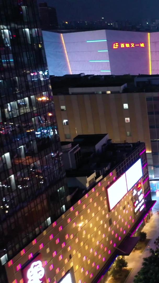 上海五角场航拍视频的预览图