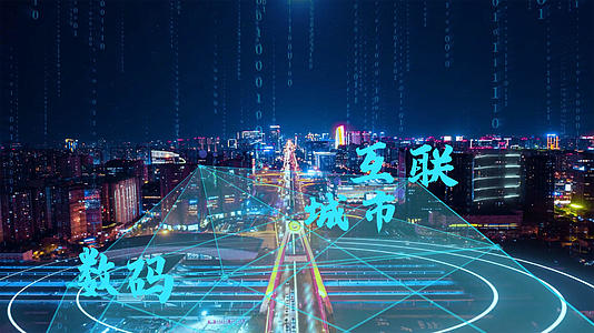 万物互联城市夜景科技AE模板视频的预览图