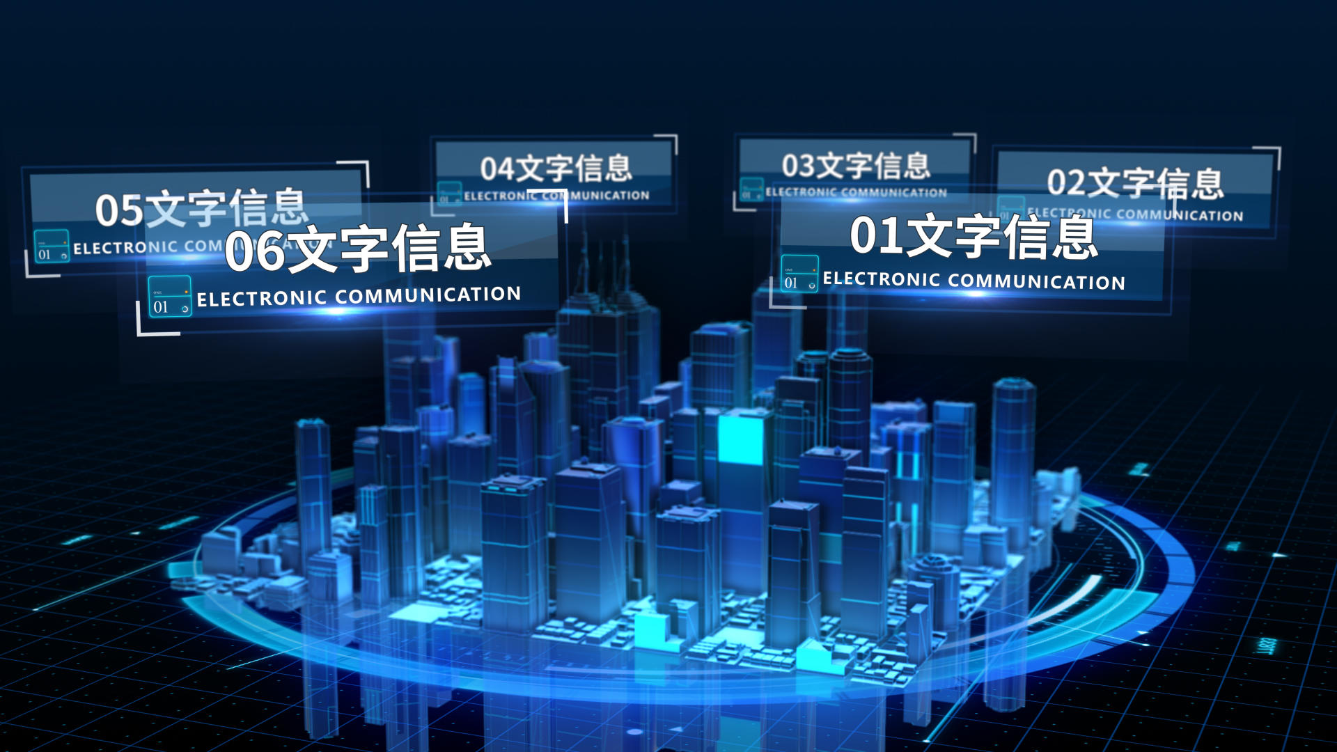 蓝色科技感5G数据E3D视频的预览图