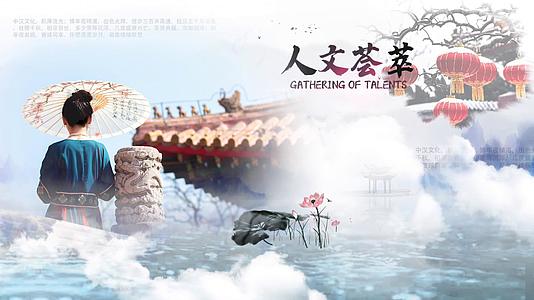清新中国风水墨风景片头视频的预览图