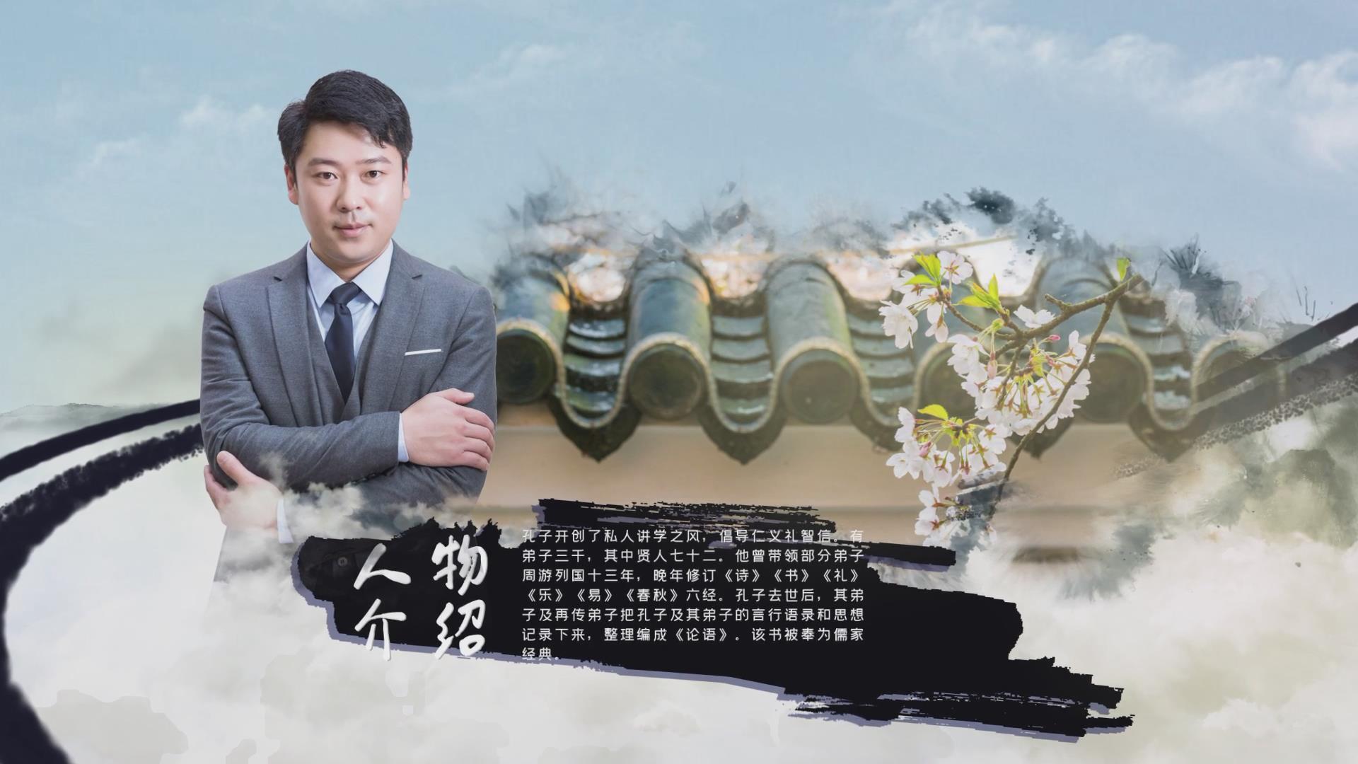 中国风人物介绍AE模板视频的预览图