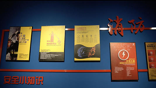 4k消防宣传博物馆消防知识介绍及展示视频的预览图