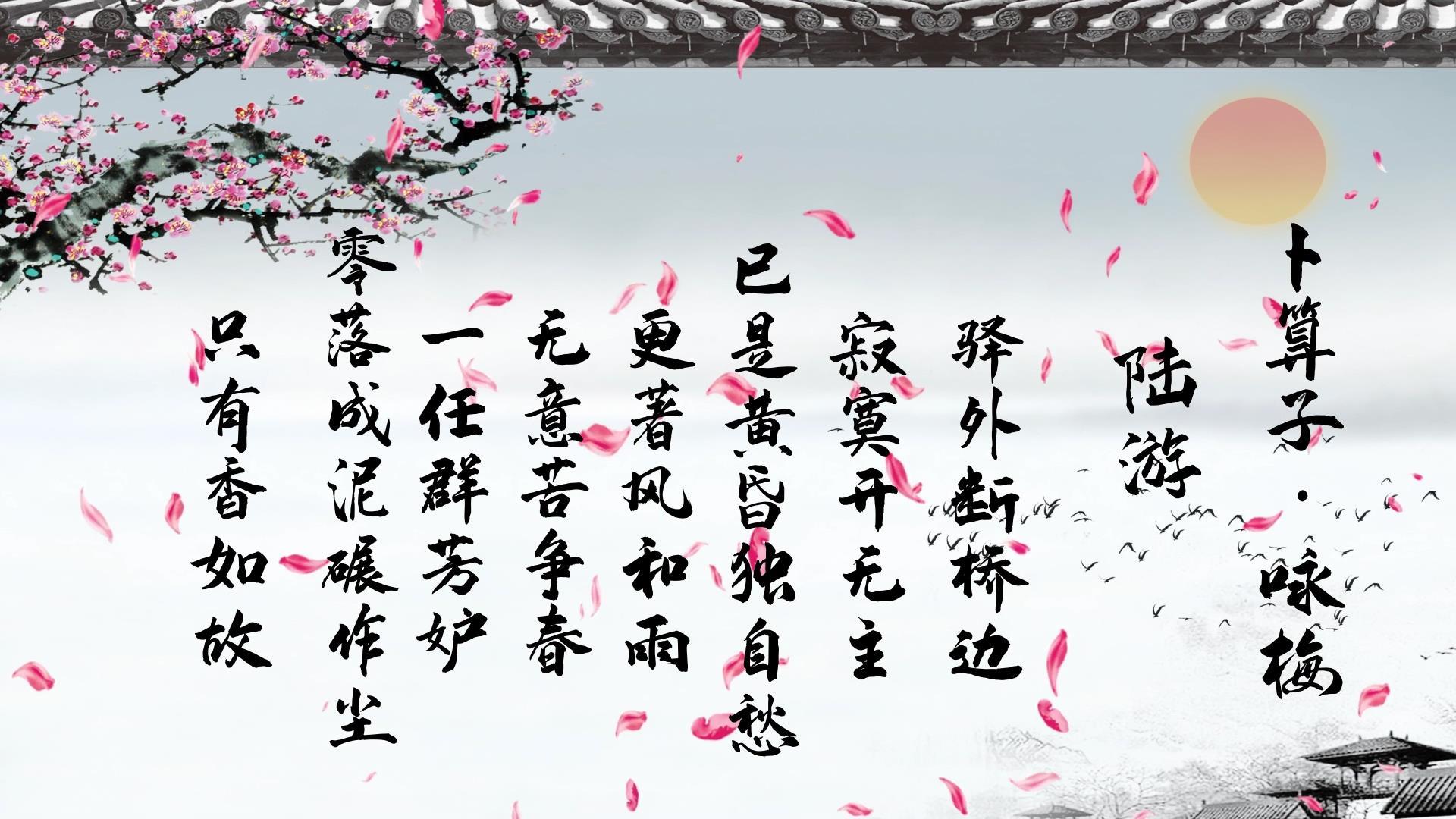 水墨歌词诗词背景舞台视频模板视频的预览图