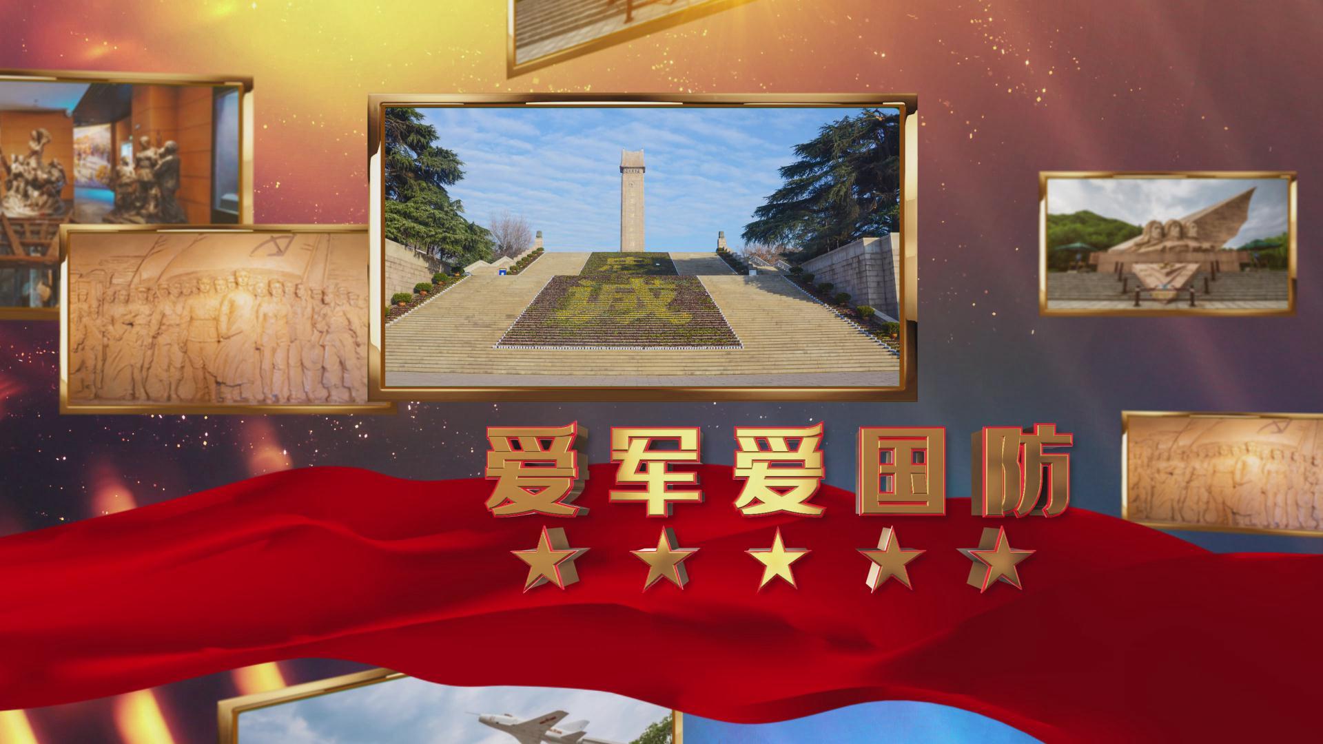 不忘初心致敬英雄八一建军节回顾历史AE模板视频的预览图