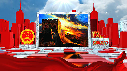 4K国庆节72周年图片展片头AE模板视频的预览图