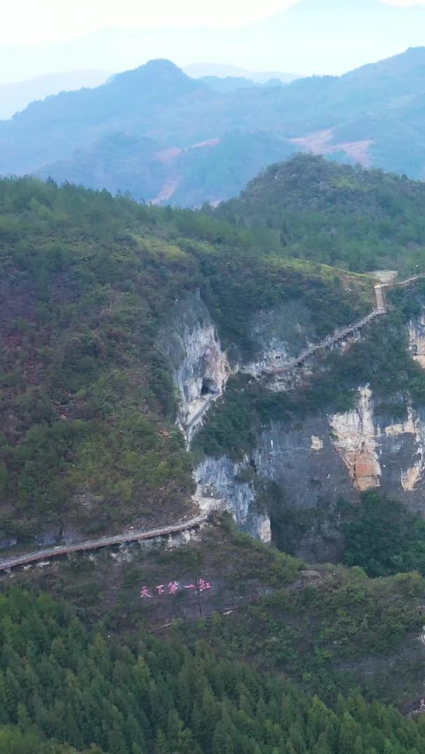 重庆云阳龙缸天坑自然洞穴地貌景观喀斯特地貌视频的预览图