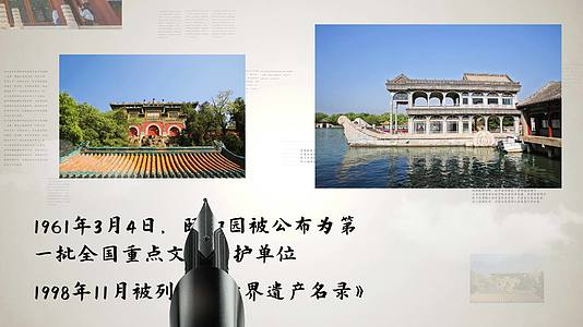 中国风旅游景点图文展示宣传片头AE模板视频的预览图
