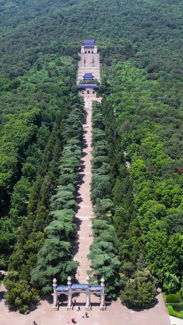 南京5A级景区中山陵中山祭堂视频的预览图