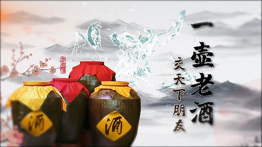 中华名酒广告宣传视频ae模板视频的预览图