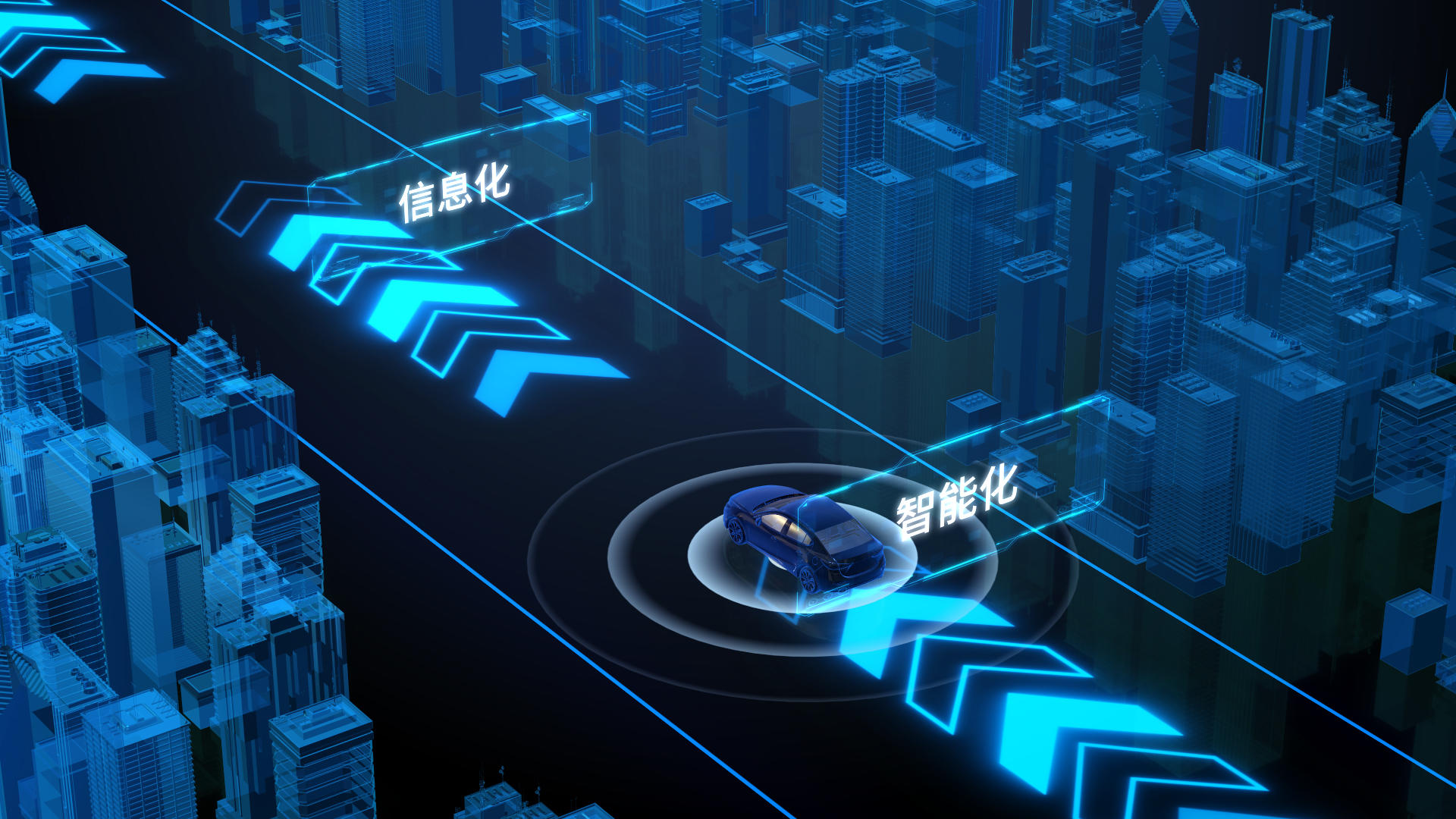 科技交通数字城市片头标题视频的预览图