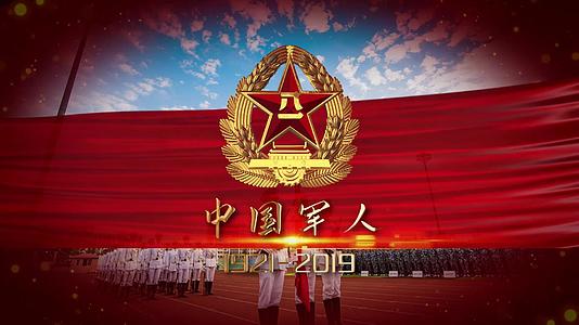 震撼八一建军91周年中国军队片头AE视频的预览图