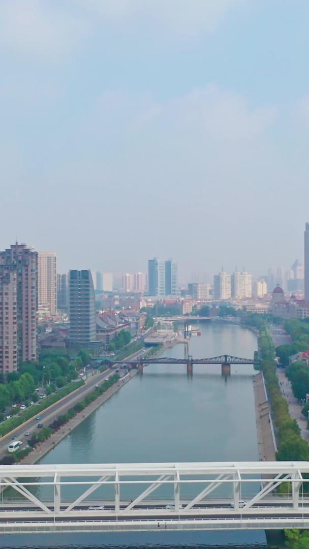 天津海河两岸城市建筑建筑视频的预览图