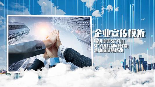 企业宣传模板天空科技背景视频的预览图