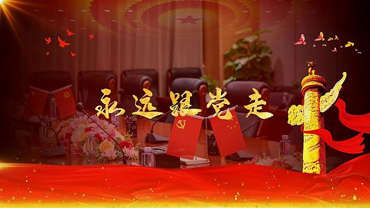 党政宣传红绸粒子光线视频的预览图