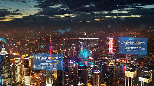 夜景科技城市数据展示视频模板视频的预览图