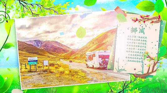 夏季清新绿色旅行相册ae模板视频的预览图