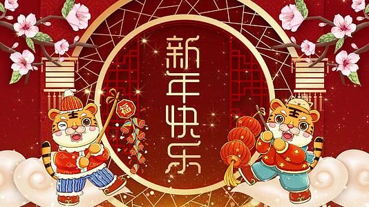 4K喜庆新年中国风虎年舞台背景视频视频的预览图
