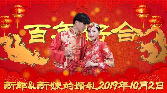 中式传统婚礼中国风古风片头ae模板视频的预览图