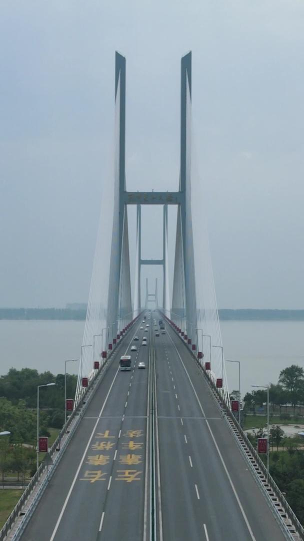 湖北荆州长江大桥移动延时摄影素材视频的预览图