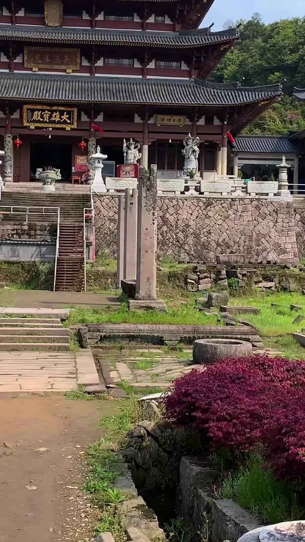 福建太姥山古建筑5A景区实拍视频集合视频的预览图