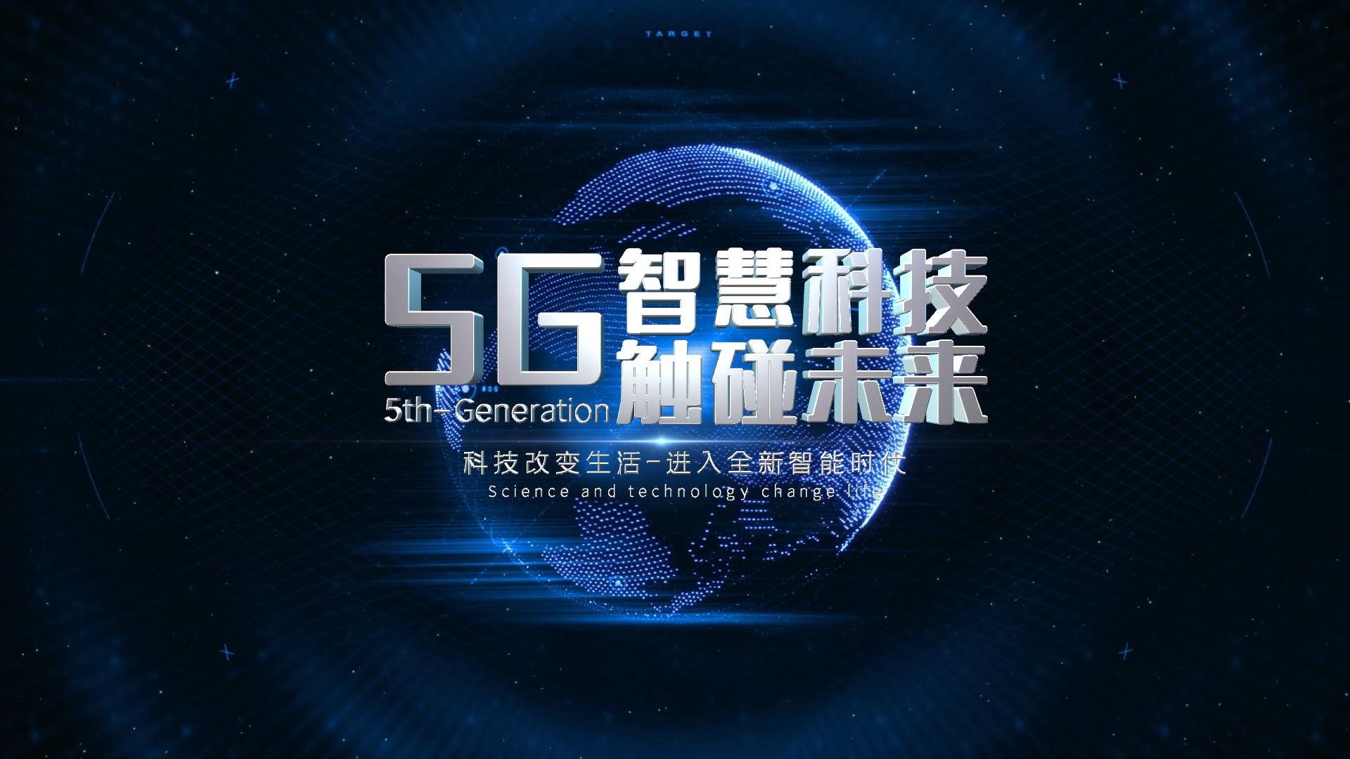 FCPX震撼5G科技地球片头模板视频的预览图