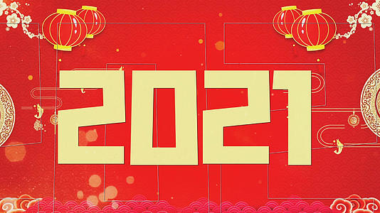 喜庆2021牛年新春春节祝福快闪字幕模板视频的预览图