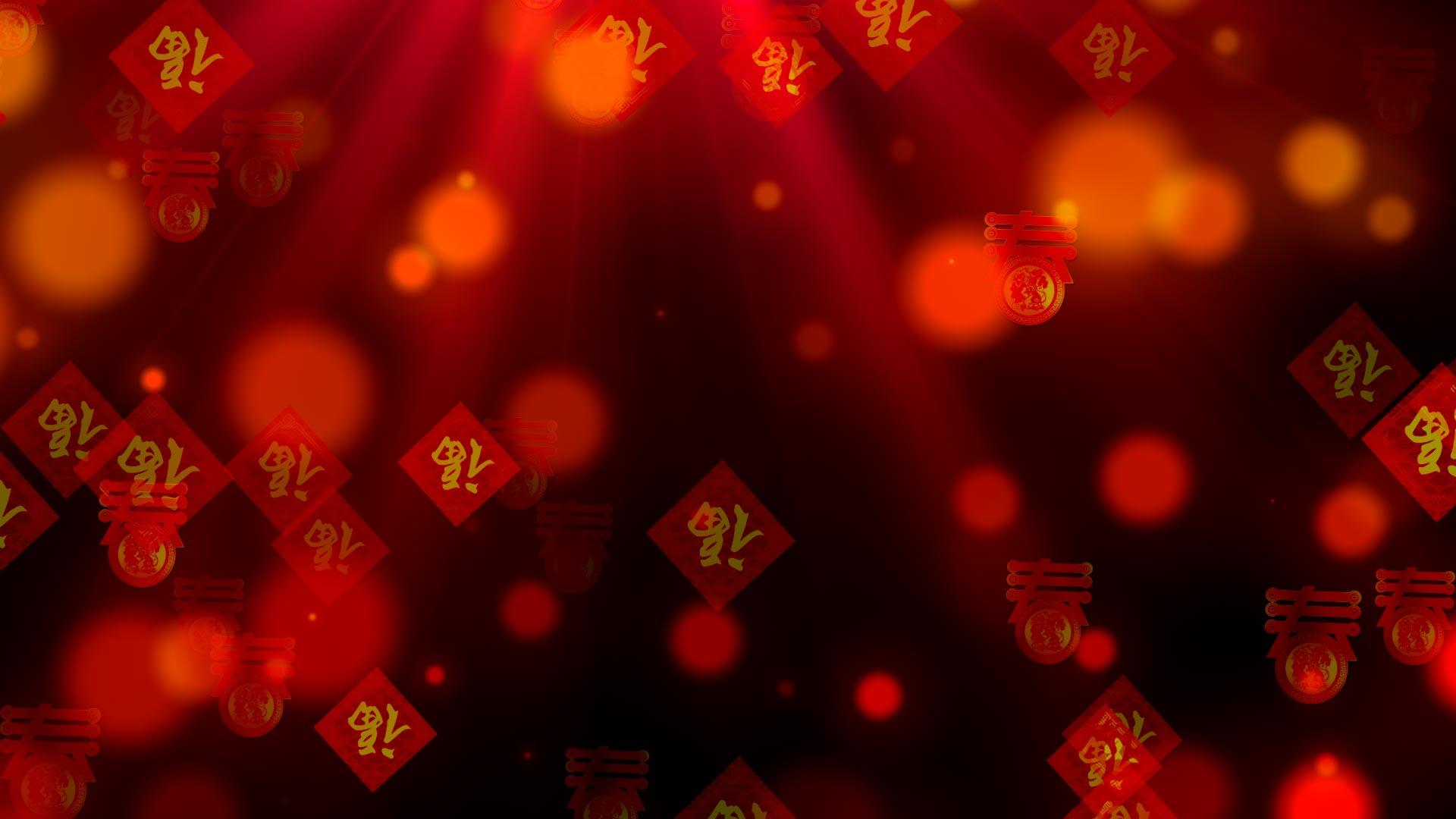 春节喜庆福字恭贺新春带透明通道视频素材视频的预览图