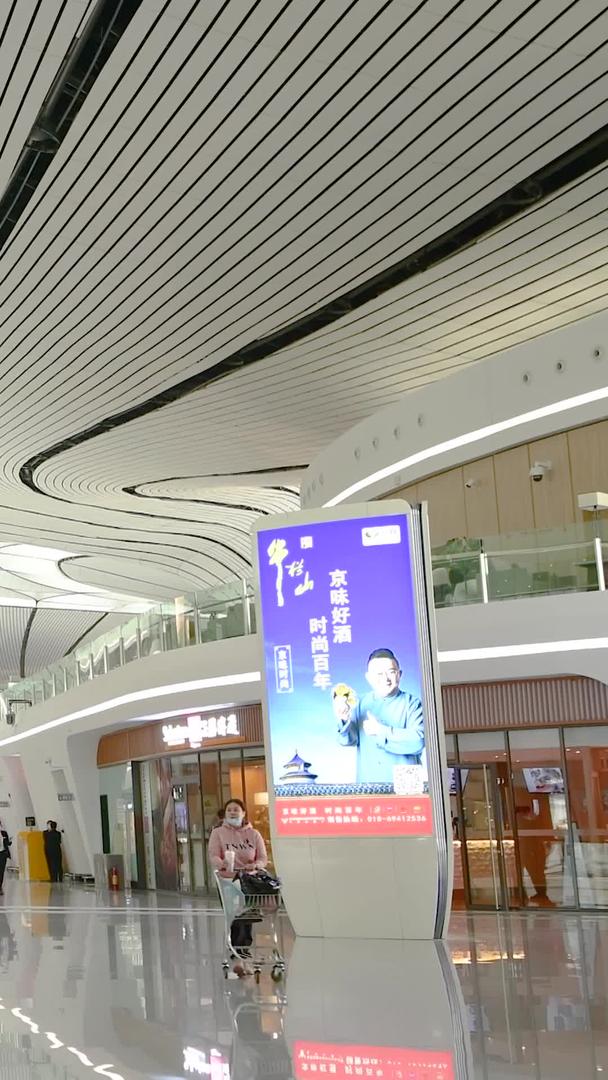 北京大兴国际机场视频的预览图