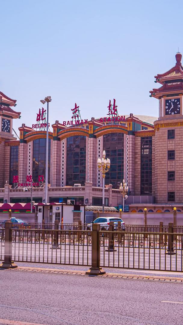 推迟首都北京站资料视频的预览图