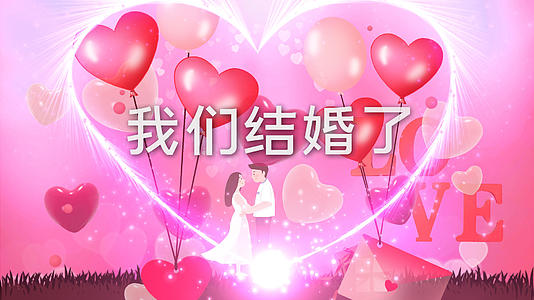 粉色婚礼多彩开场AEcc2018视频模板视频的预览图