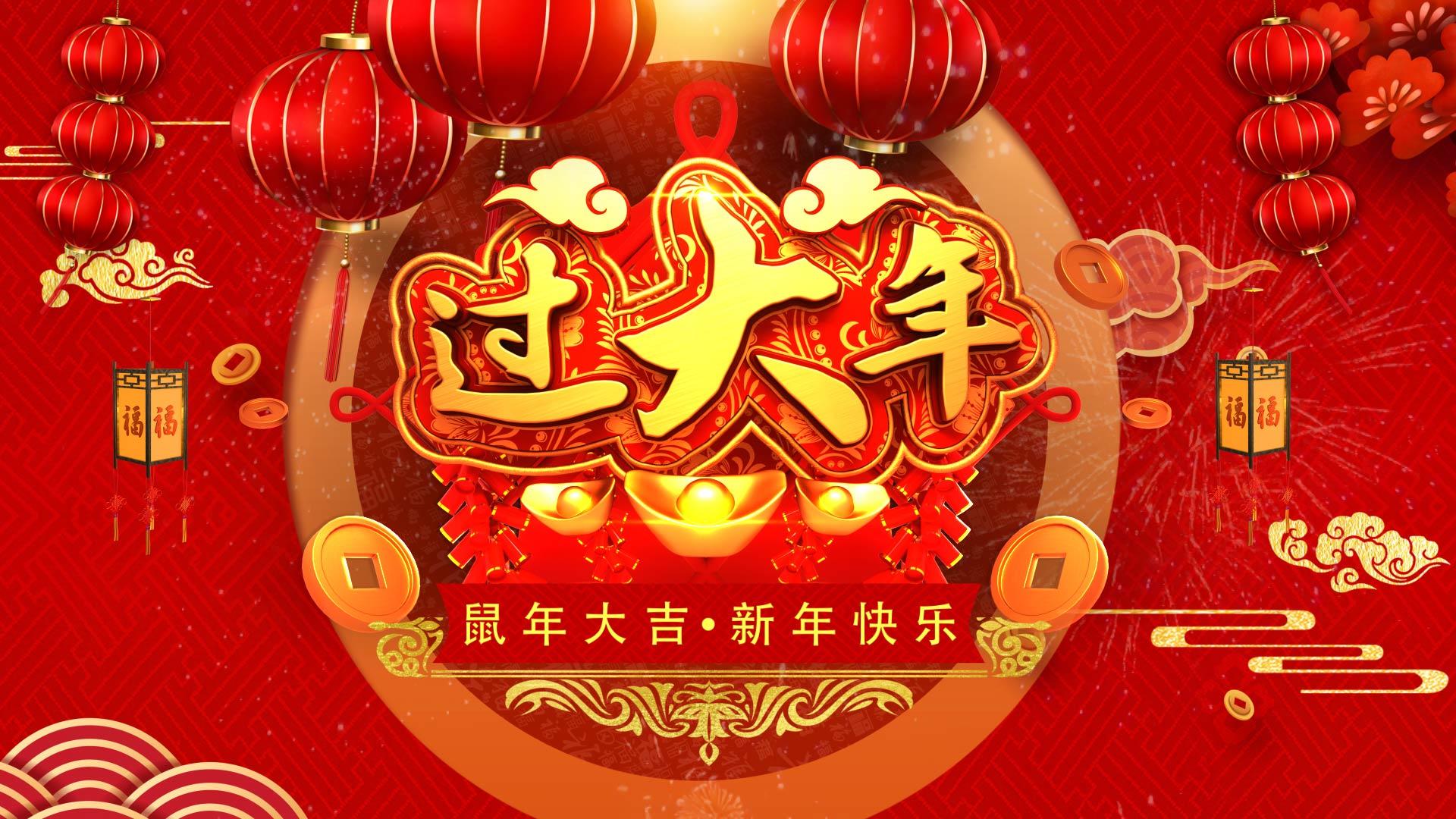 简约喜庆节日新年循环动态背景视频的预览图