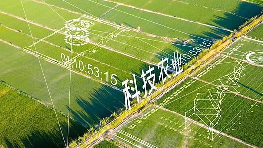 数字农业科技风模板视频的预览图