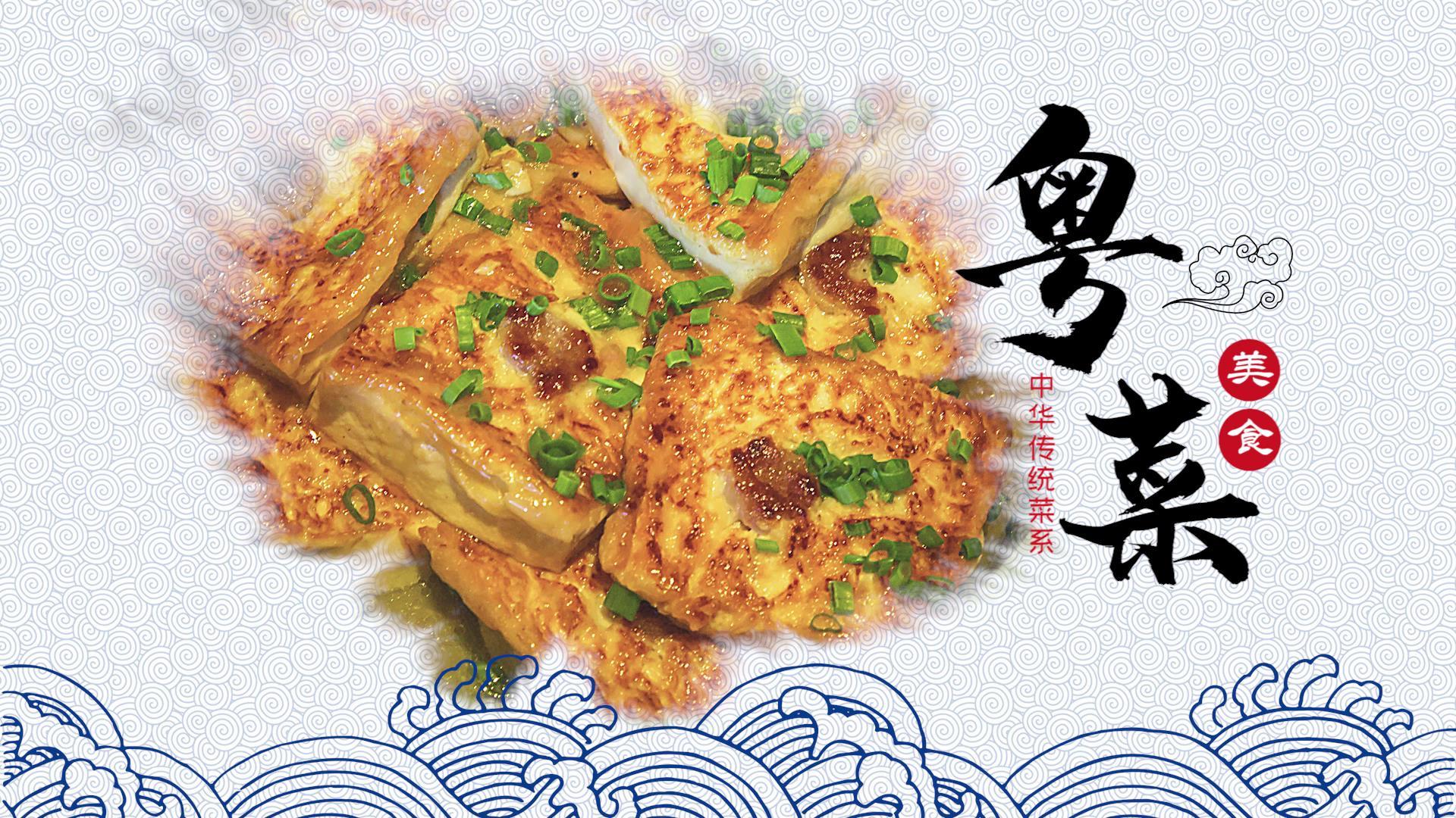 中国风传统美食菜系水墨图文视频的预览图